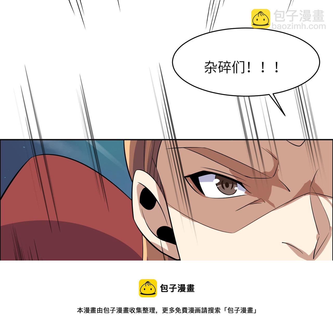 第134话 墨府激战84