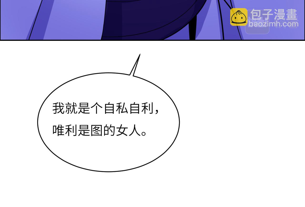 第134话 墨府激战9