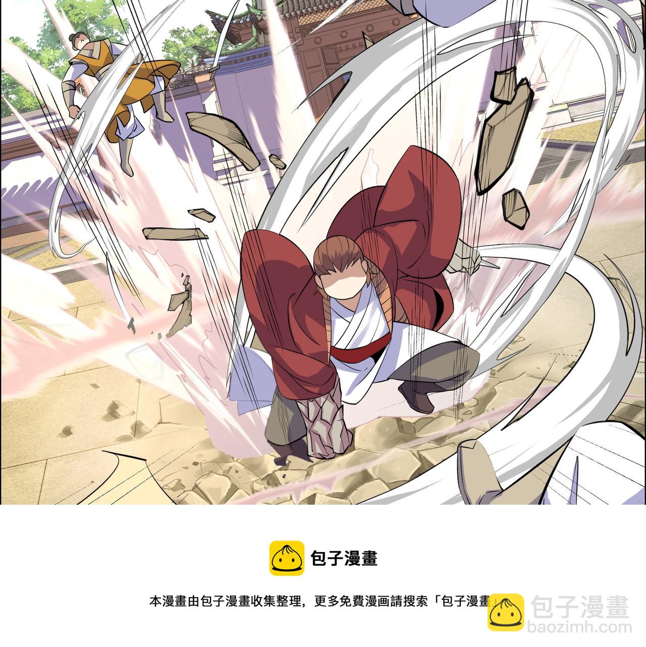第134话 墨府激战92