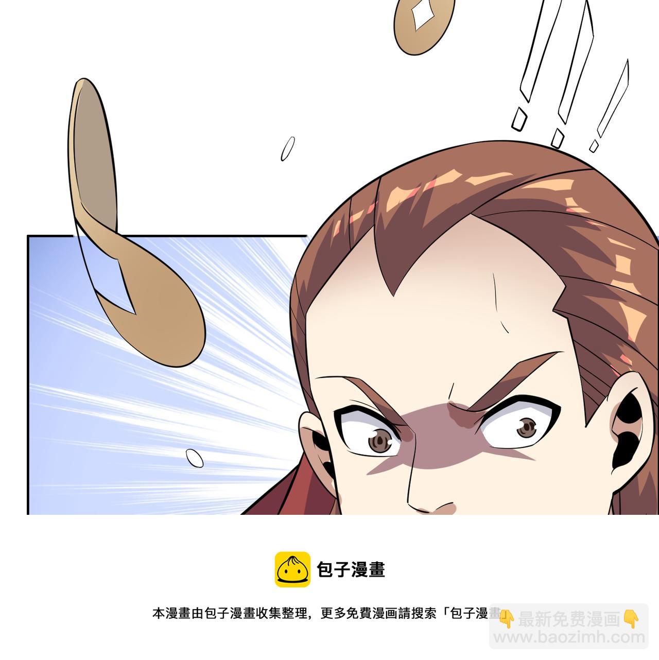 第134话 墨府激战96
