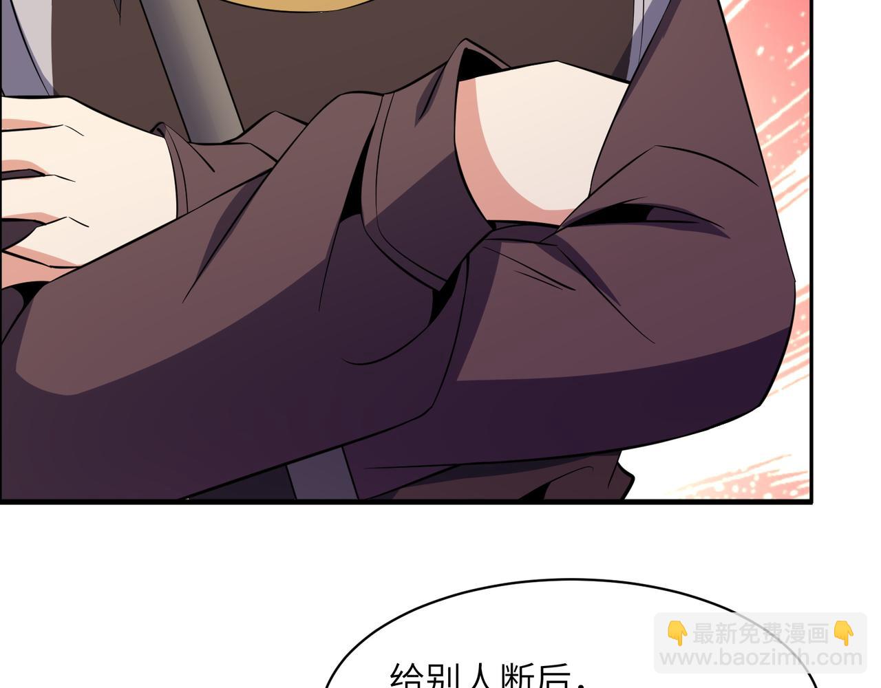 第135话 孤身断后107