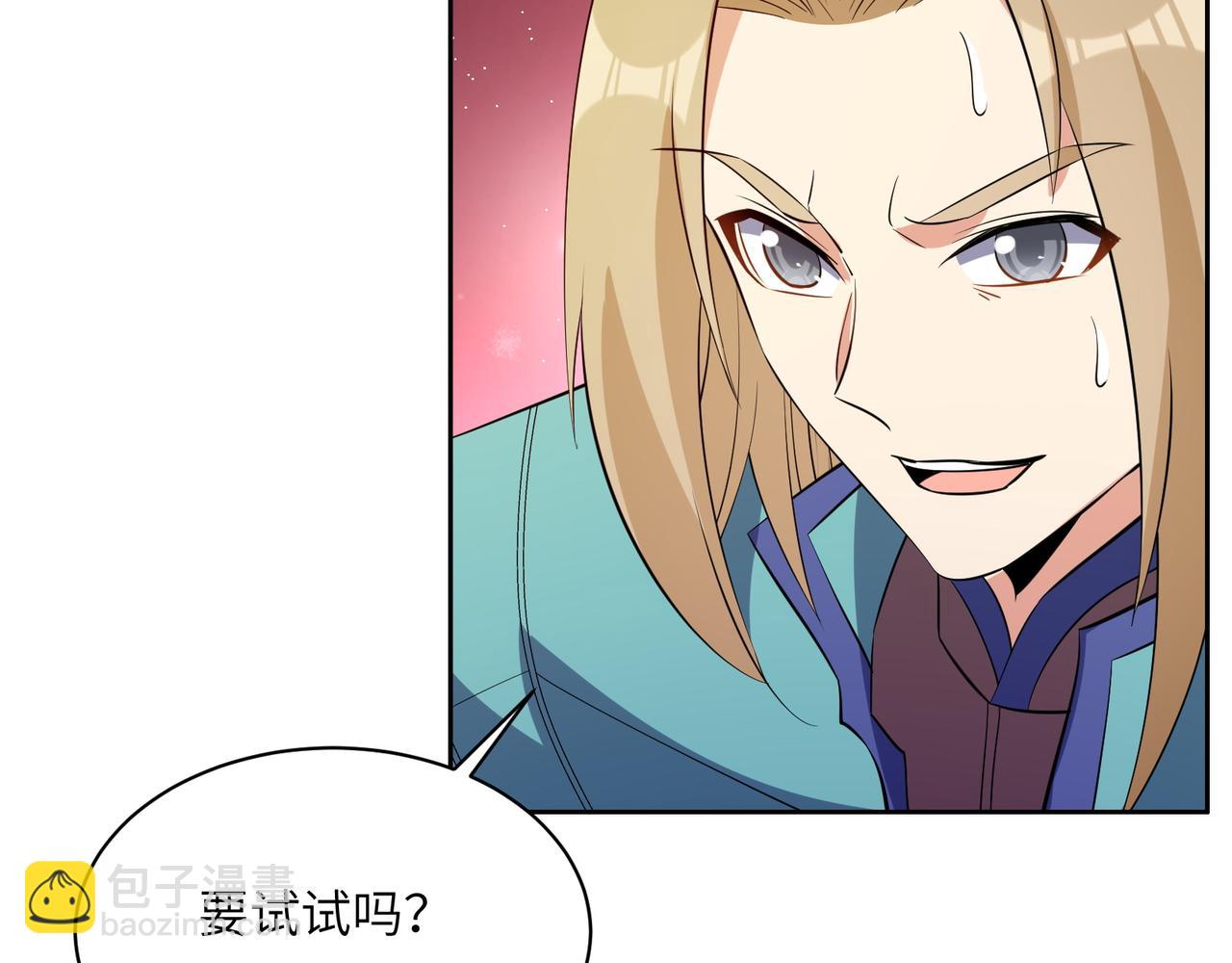 第135话 孤身断后110