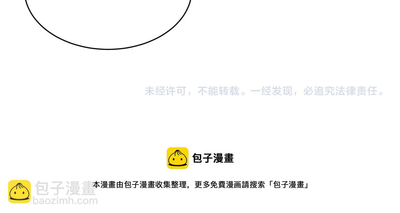 第135话 孤身断后111