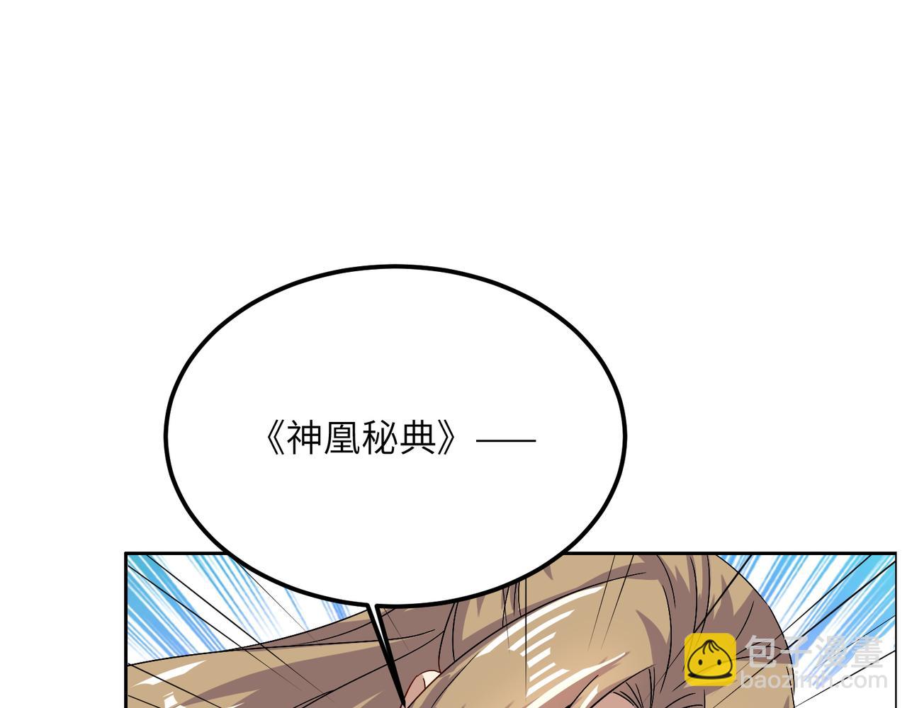 第135话 孤身断后13