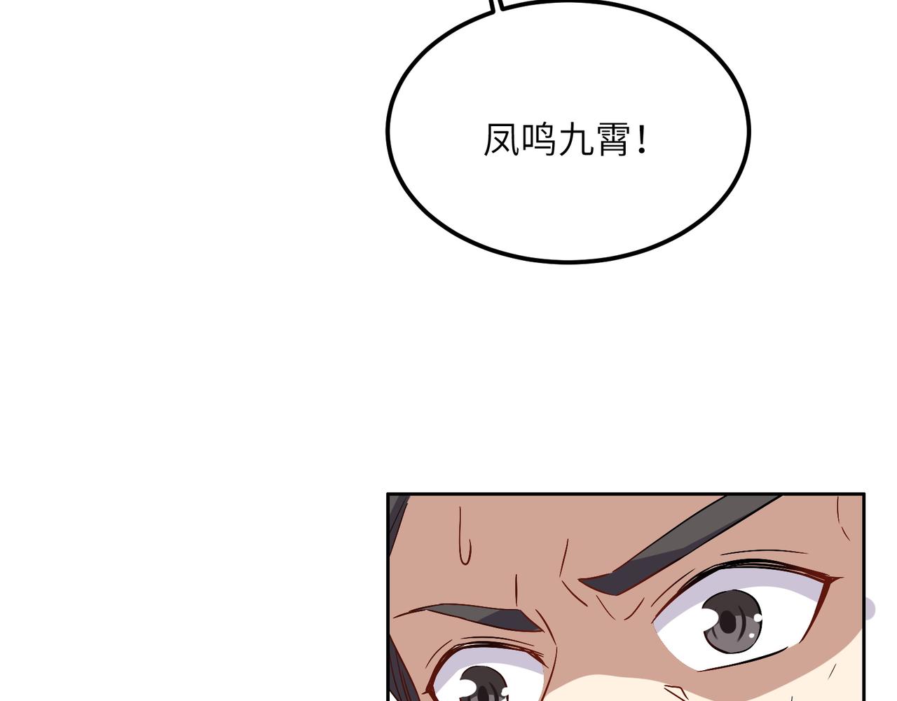 第135话 孤身断后17