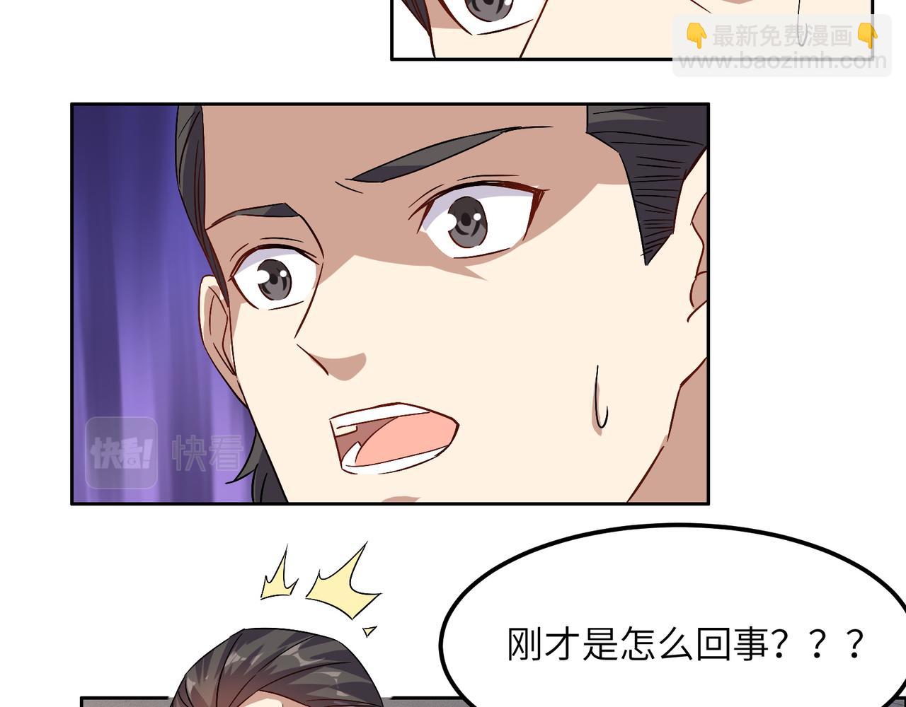 第135话 孤身断后18