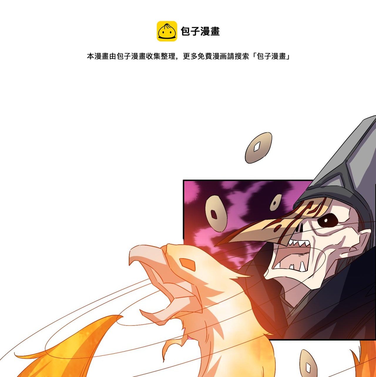 第135话 孤身断后20