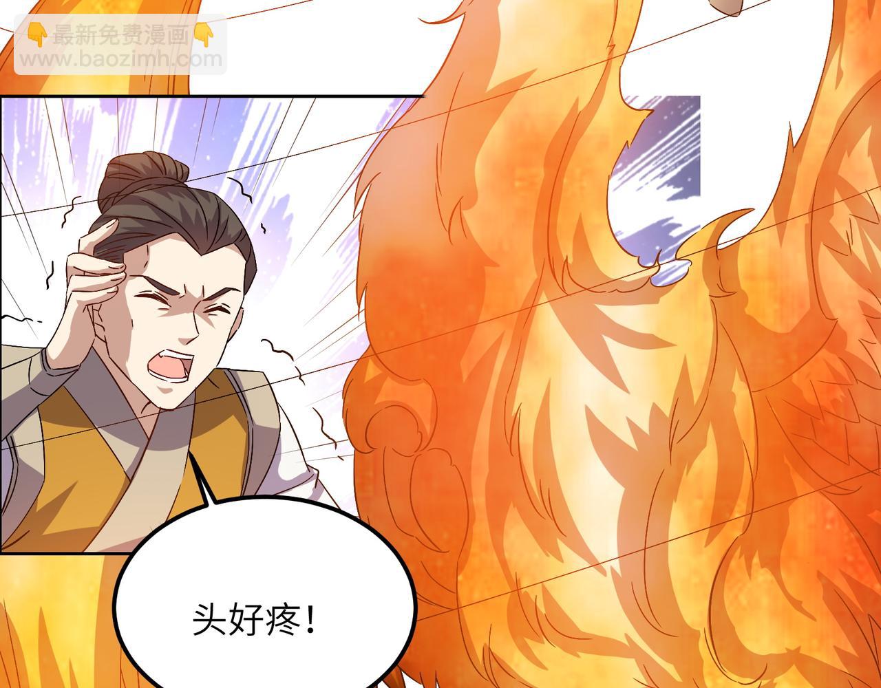 第135话 孤身断后21
