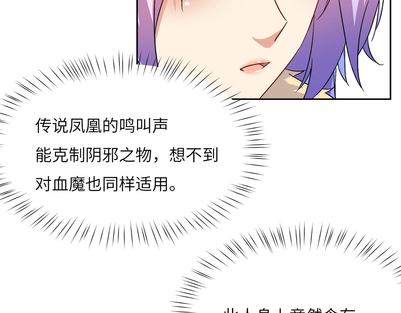 第135话 孤身断后27