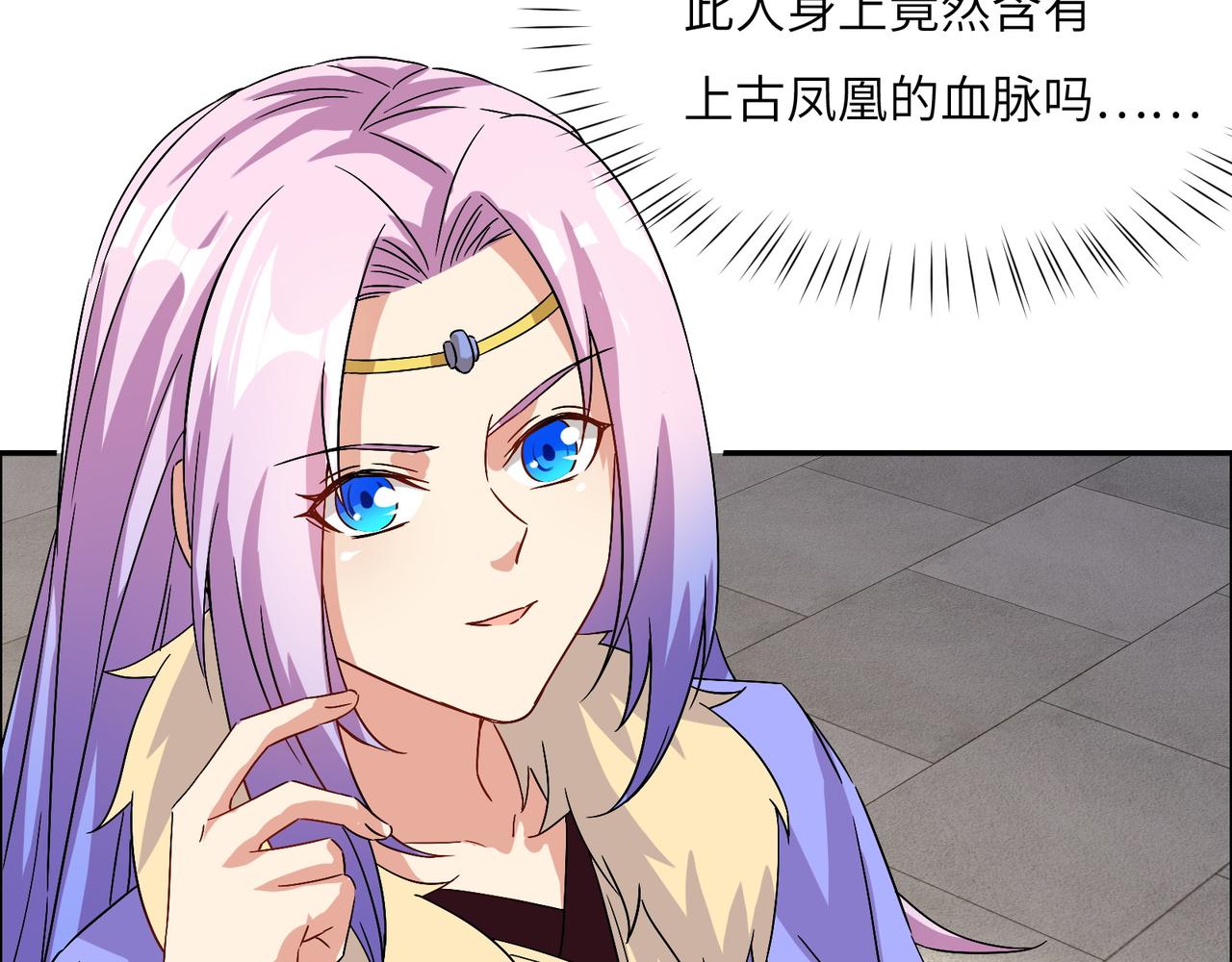 第135话 孤身断后28