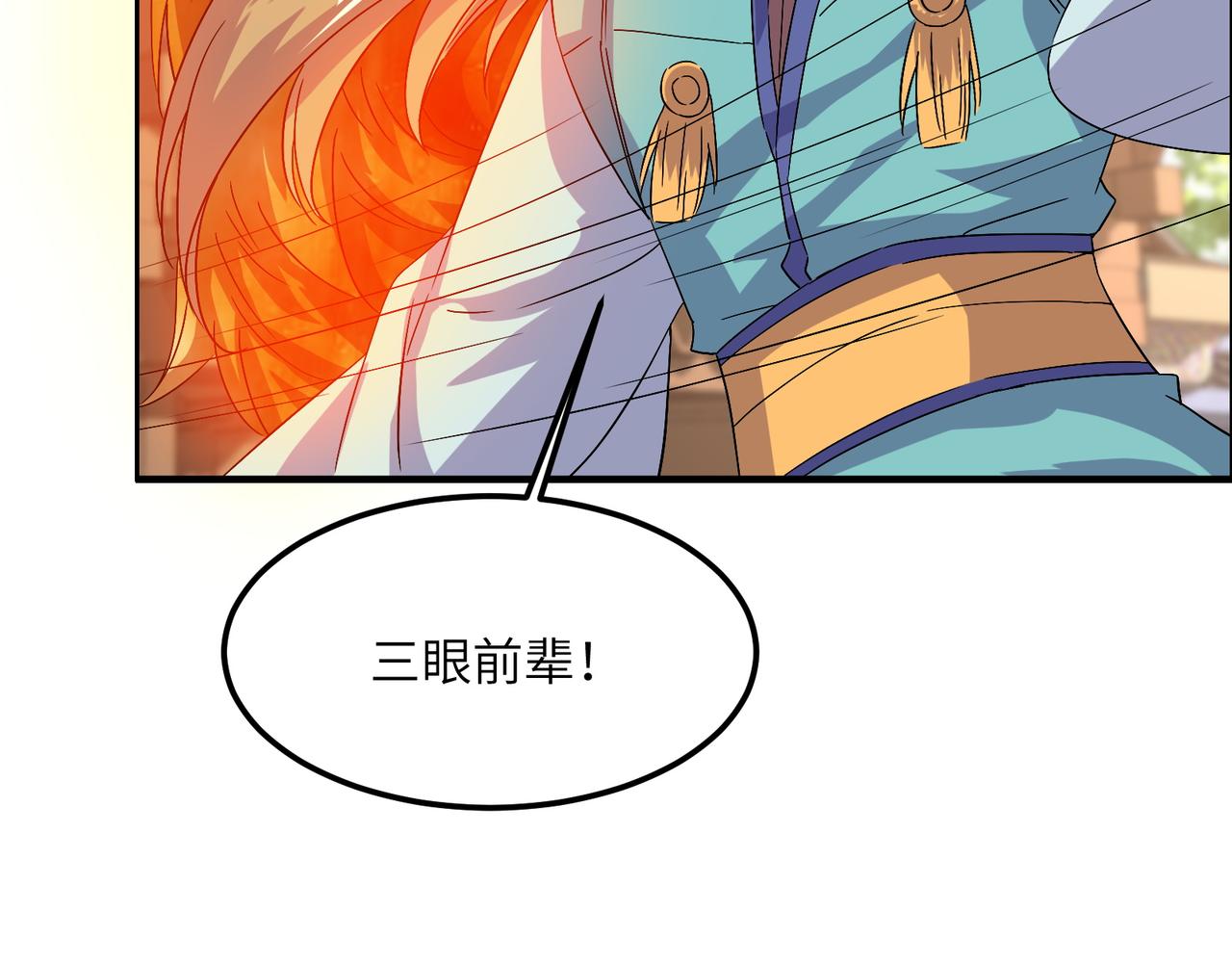 第135话 孤身断后33