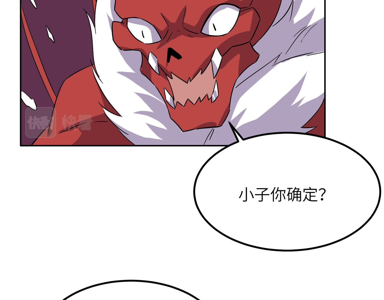 第135话 孤身断后39