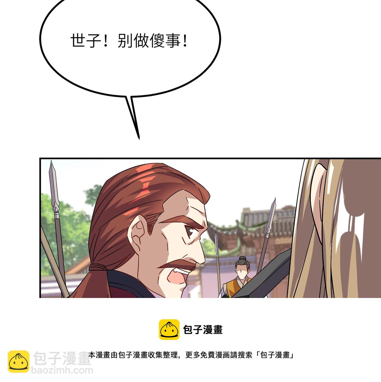 第135话 孤身断后40