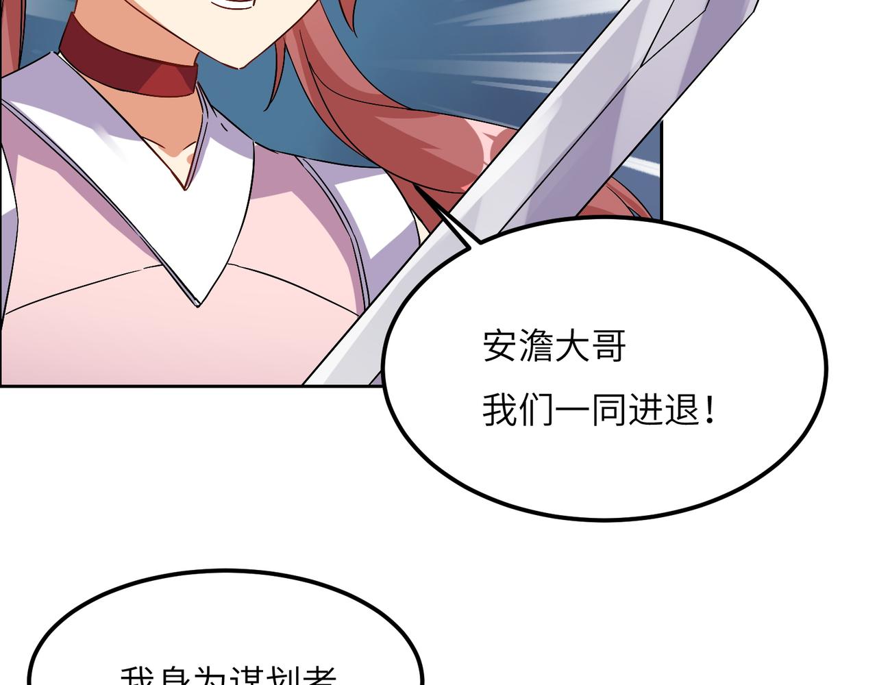 第135话 孤身断后42