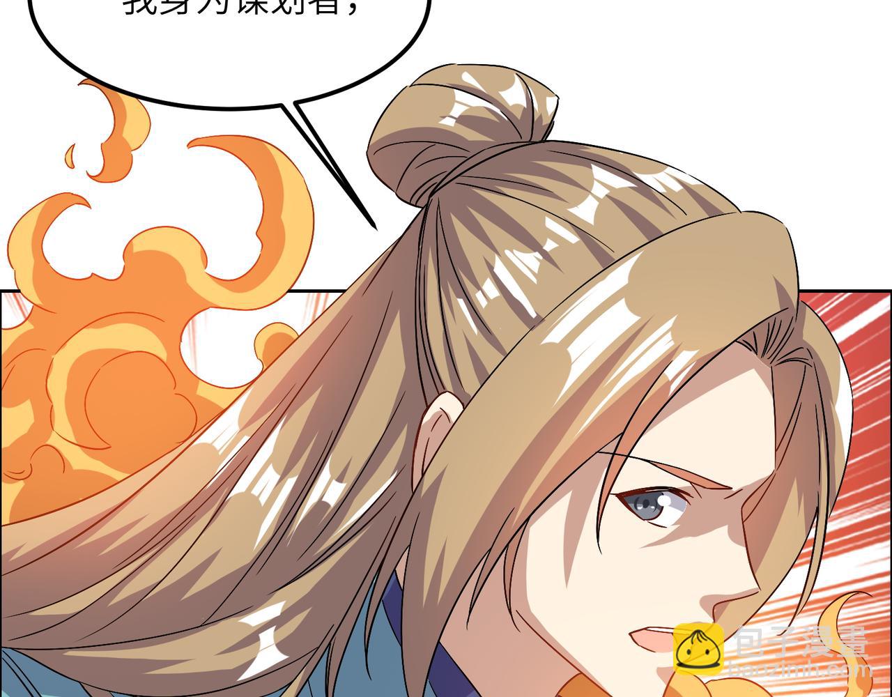 第135话 孤身断后43