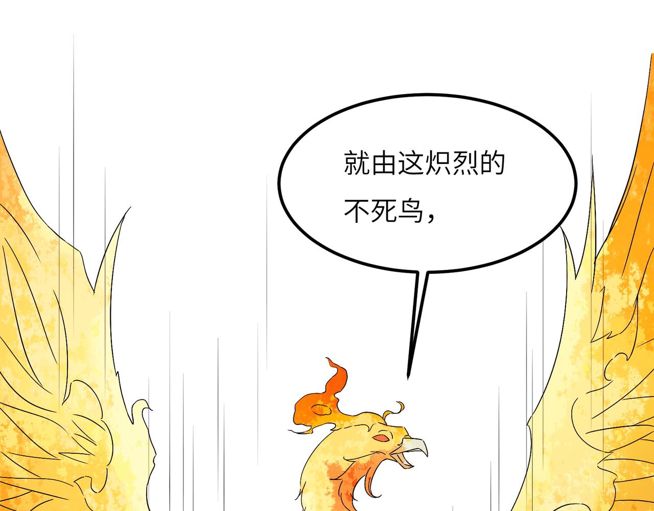 第135话 孤身断后46
