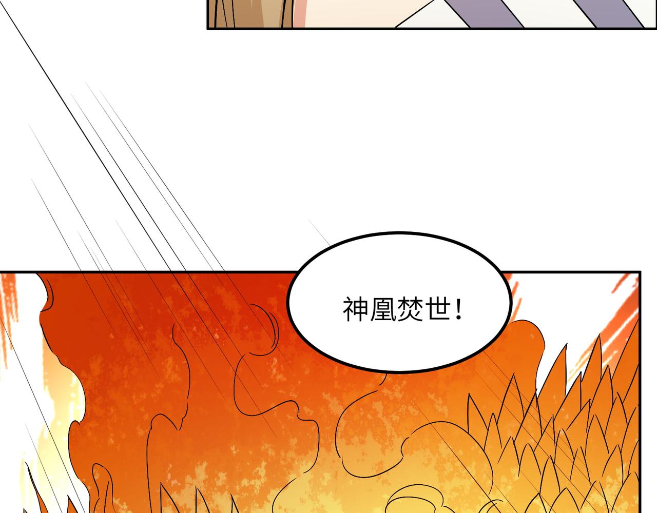 第135话 孤身断后49