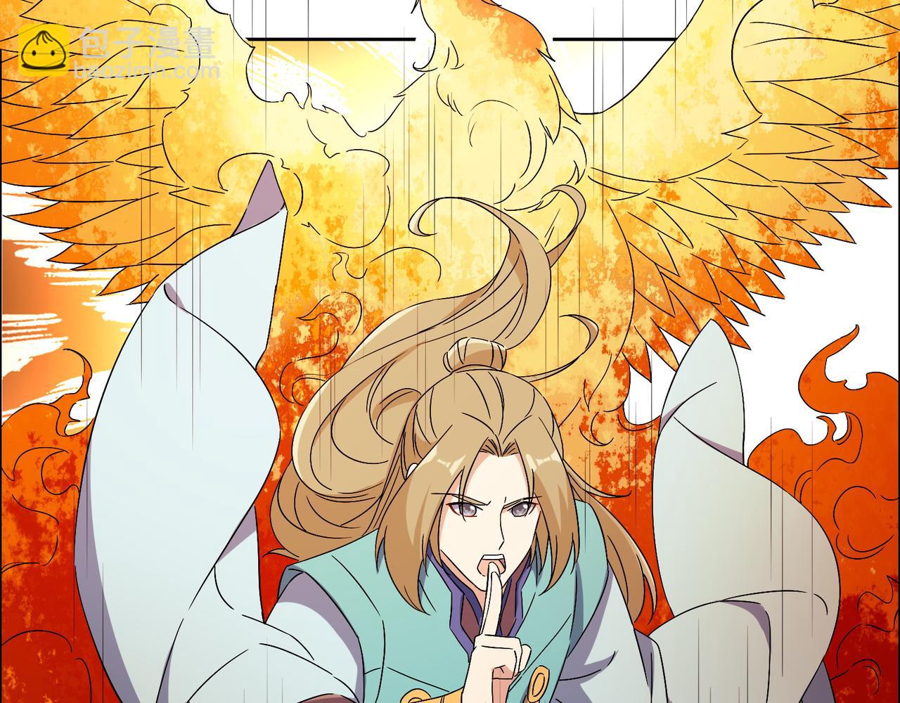 第135话 孤身断后51