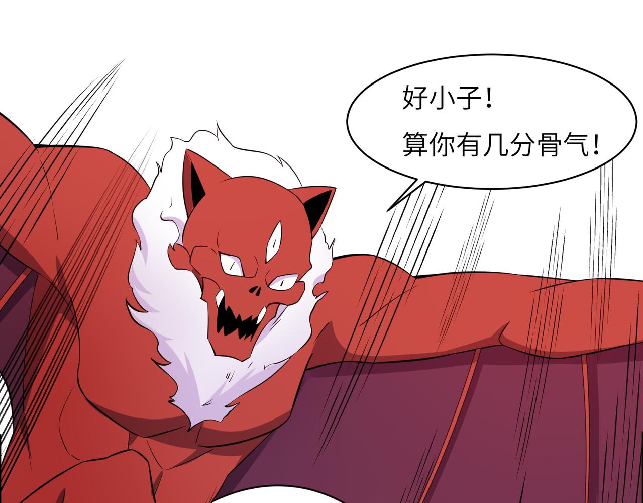 第135话 孤身断后61