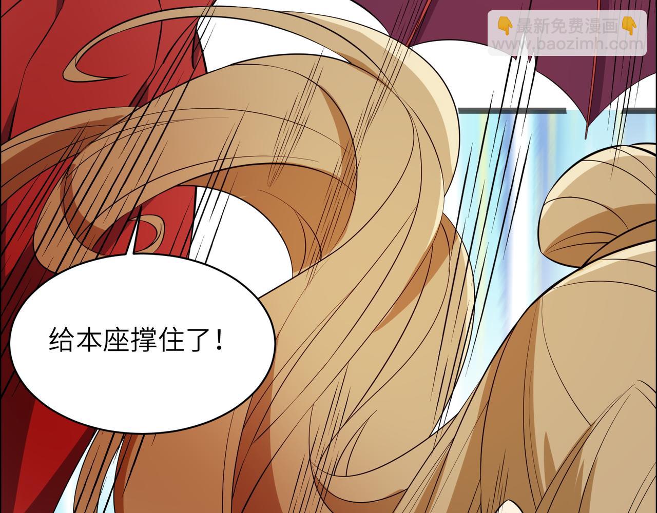 第135话 孤身断后62