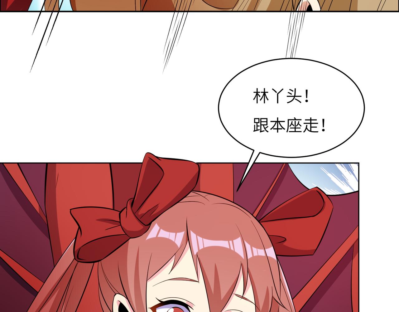 第135话 孤身断后63