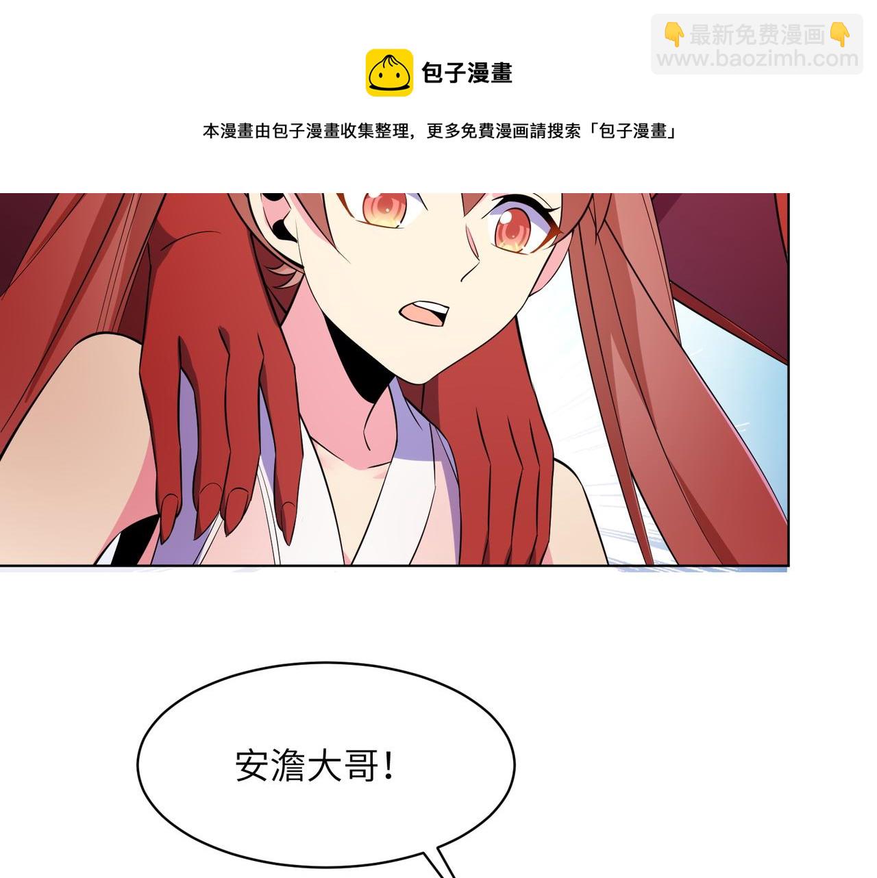第135话 孤身断后64