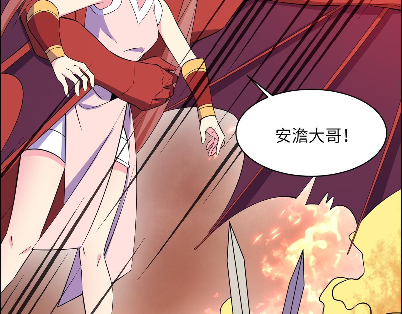 第135话 孤身断后67