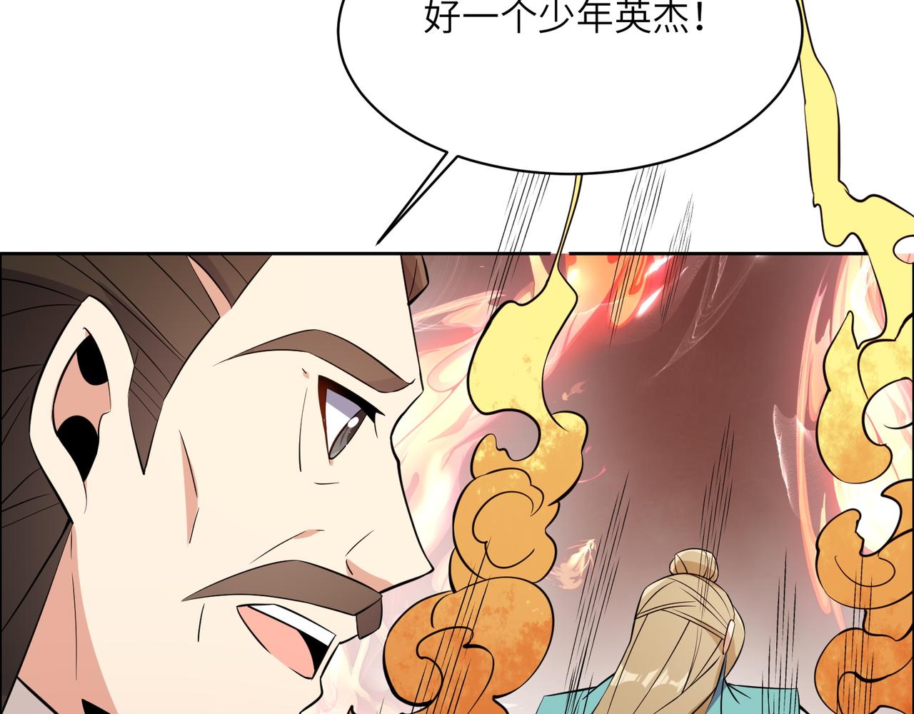 第135话 孤身断后69