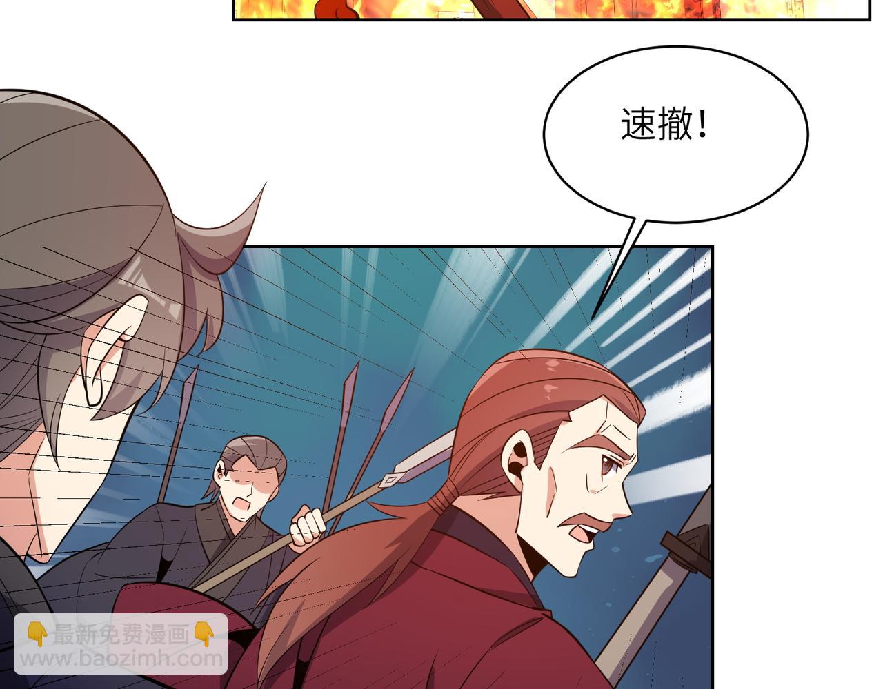 第135话 孤身断后73