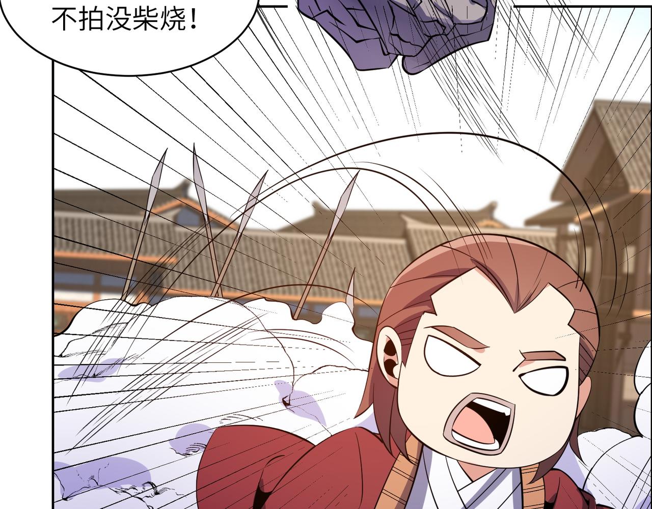 第135话 孤身断后79