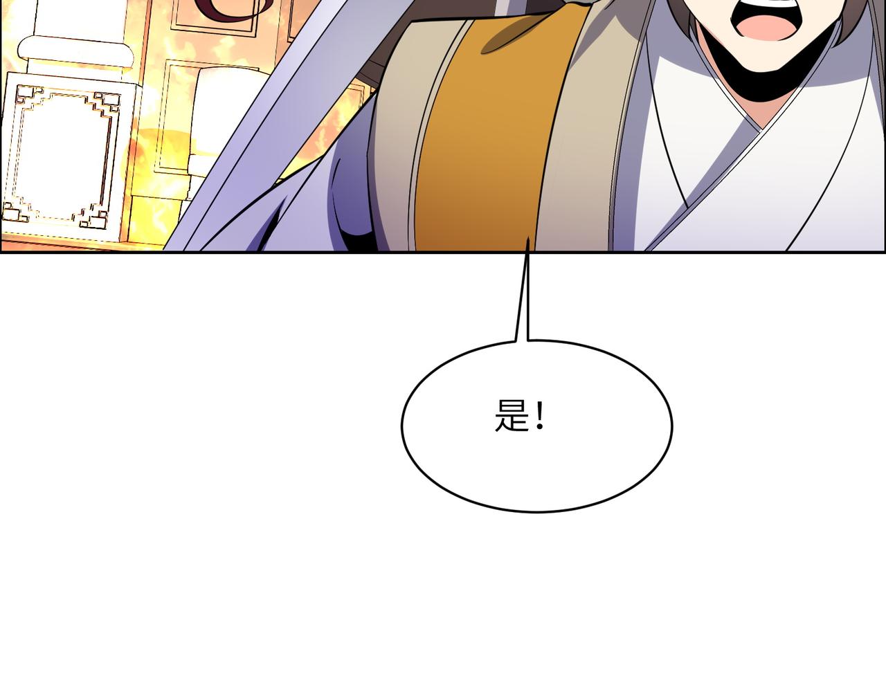 第135话 孤身断后83