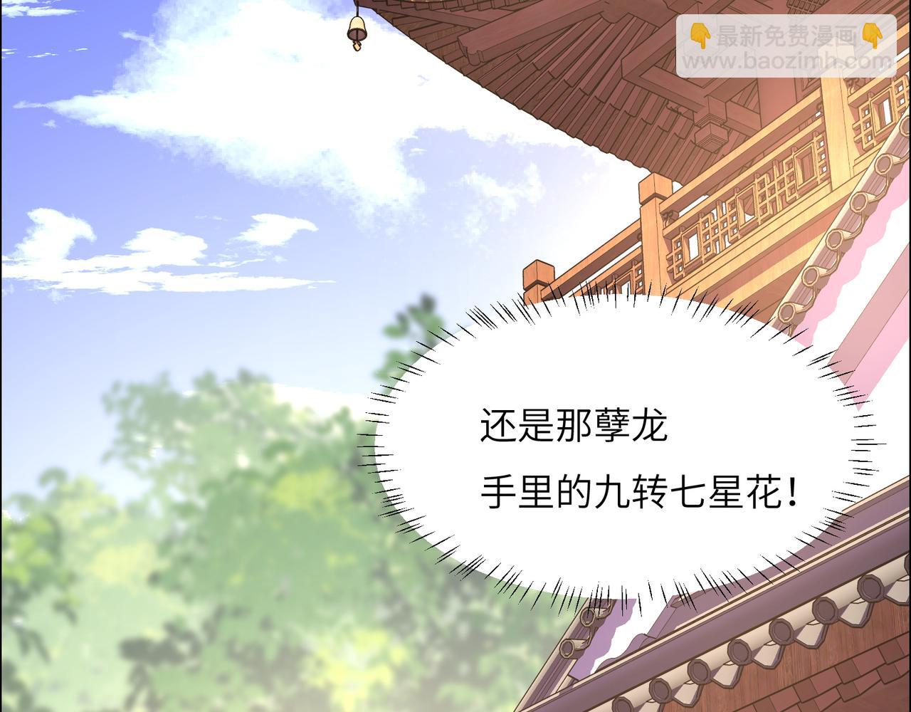 第135话 孤身断后89