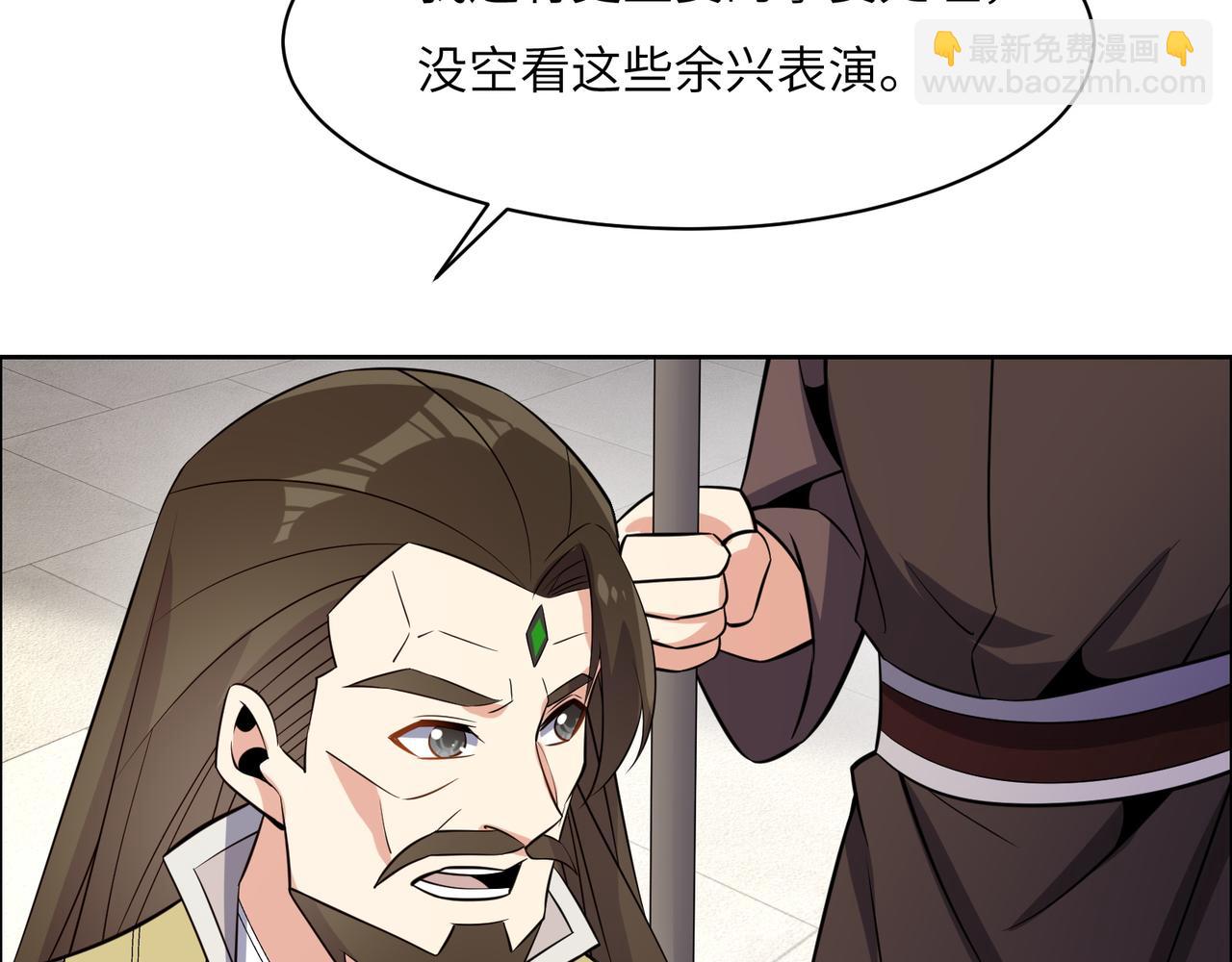 第135话 孤身断后93