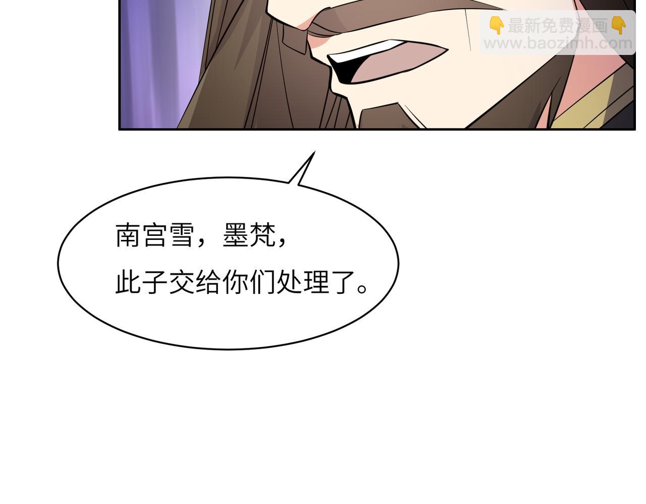 第135话 孤身断后95