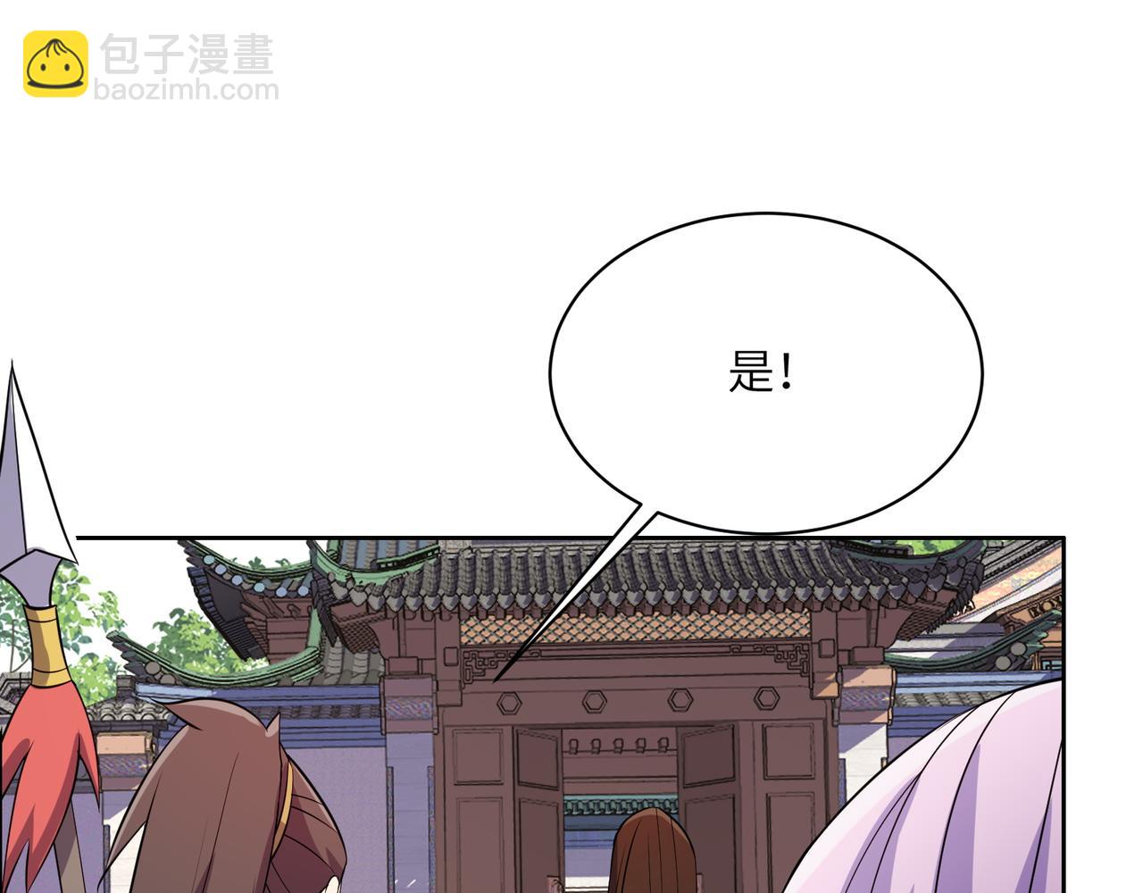 第135话 孤身断后97