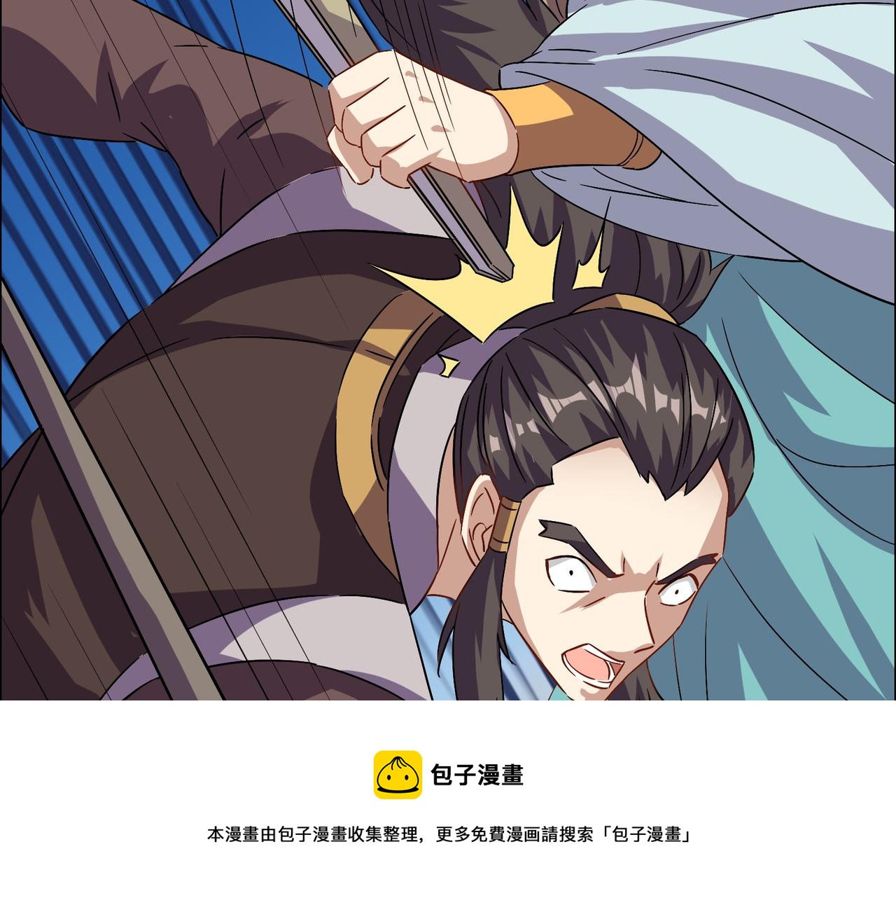 第136话 凤凰血脉10
