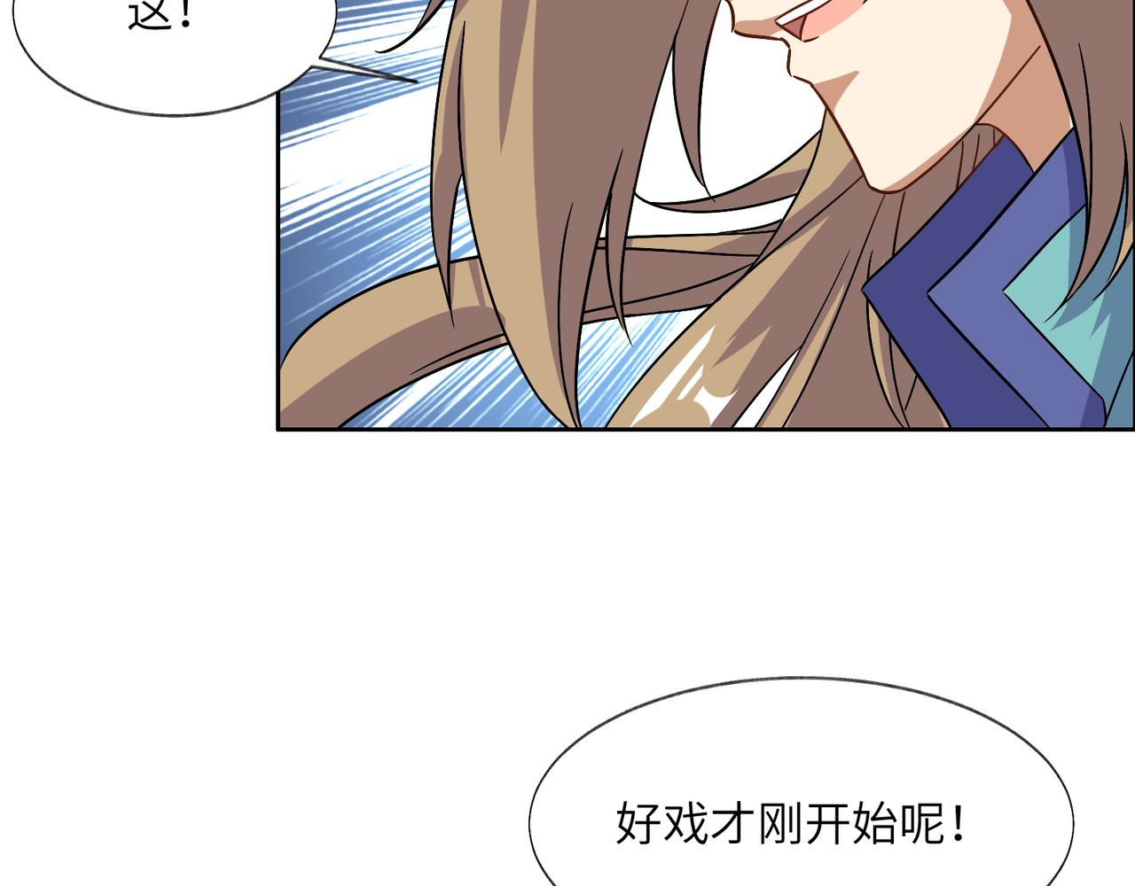 第136话 凤凰血脉17