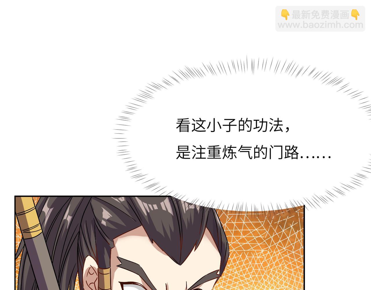 第136话 凤凰血脉2