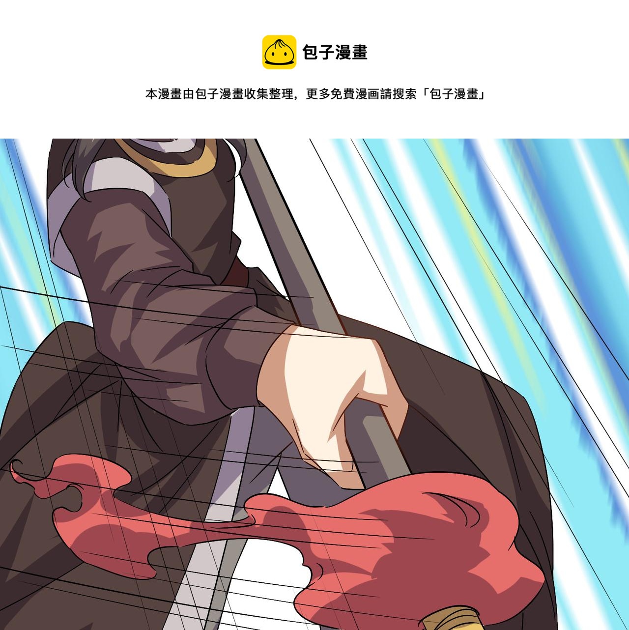 第136话 凤凰血脉20