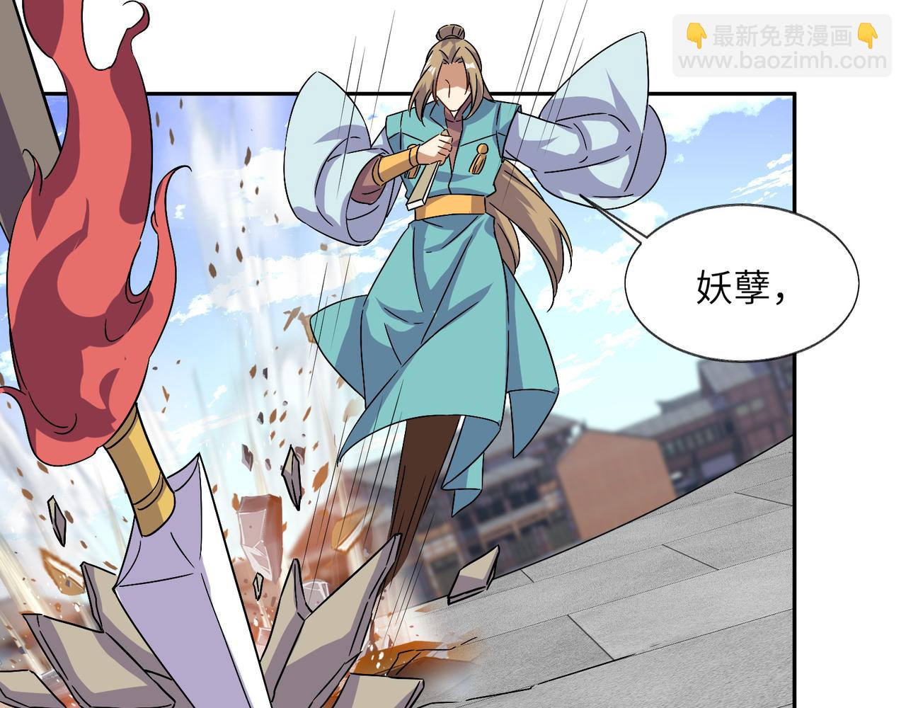 第136话 凤凰血脉24