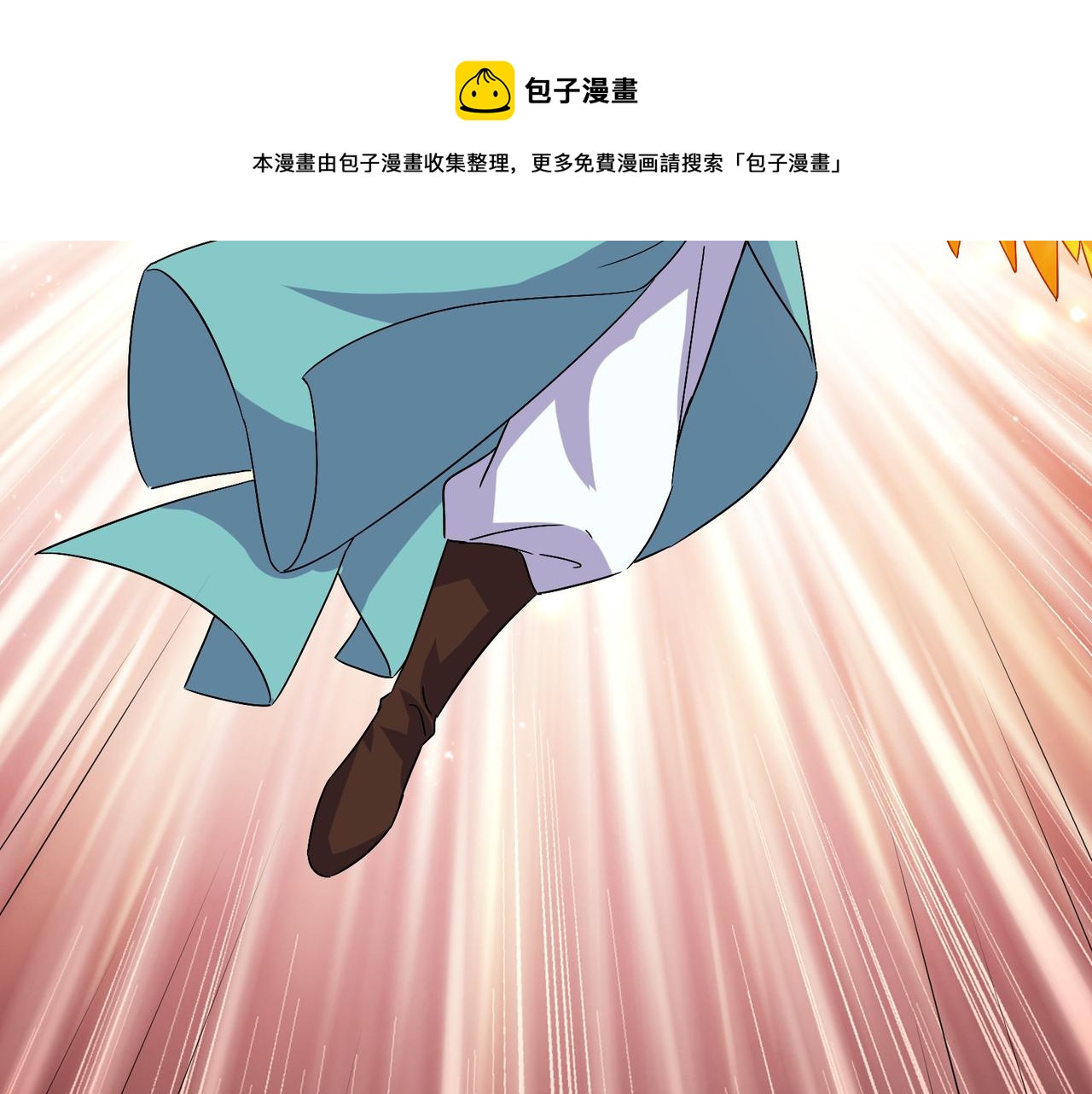 第136话 凤凰血脉30