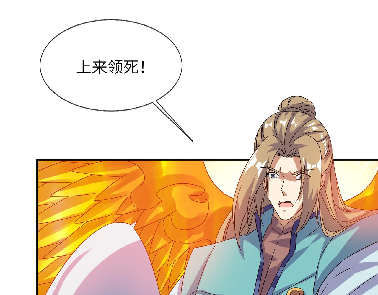 第136话 凤凰血脉35