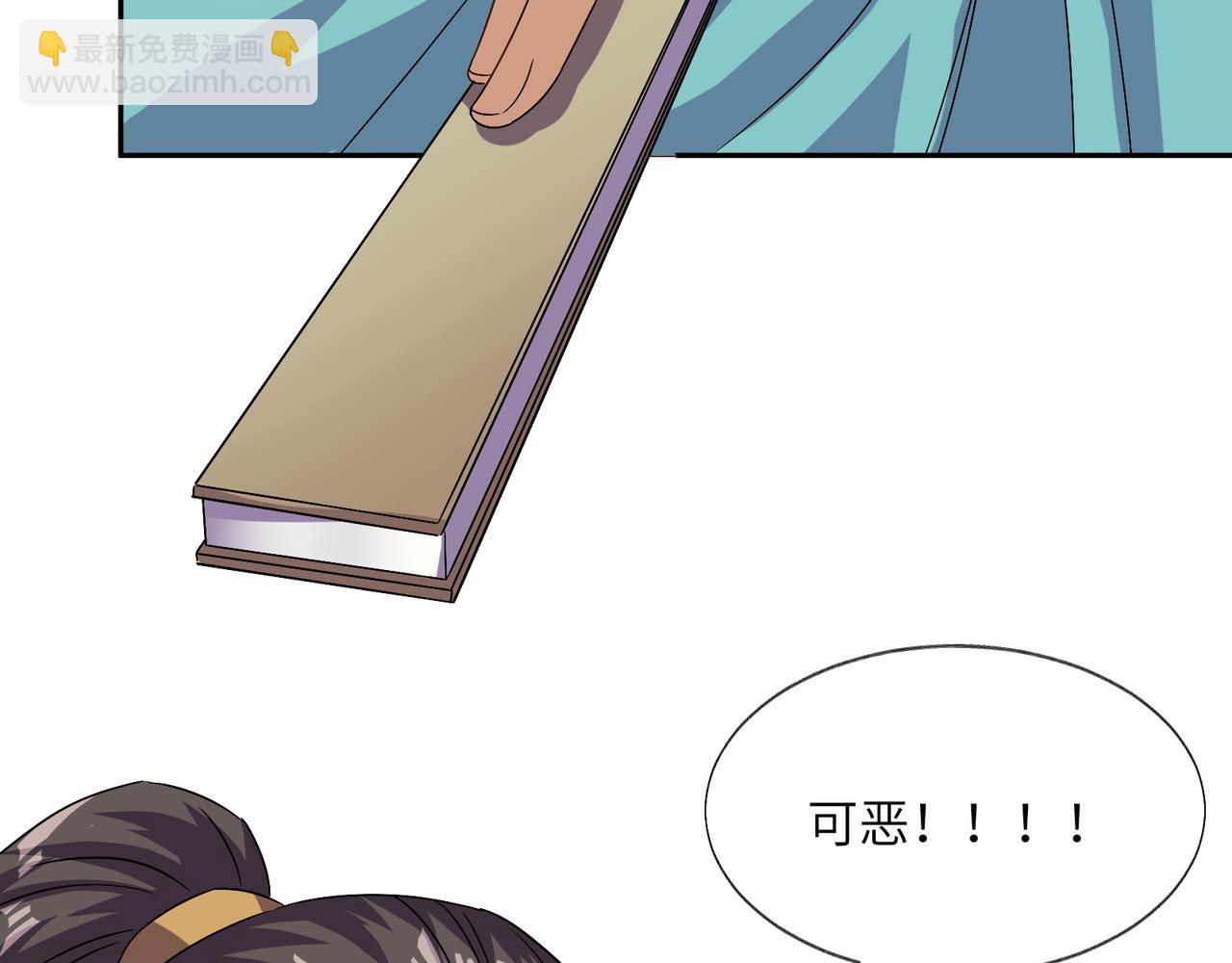 第136话 凤凰血脉37