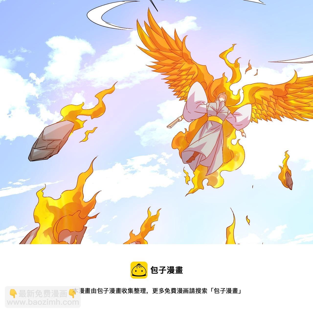 第136话 凤凰血脉40