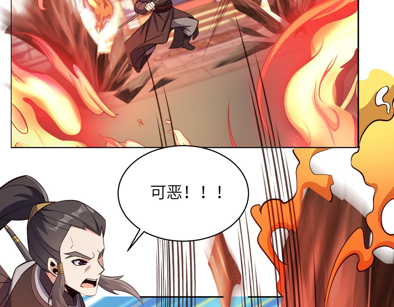 第136话 凤凰血脉45