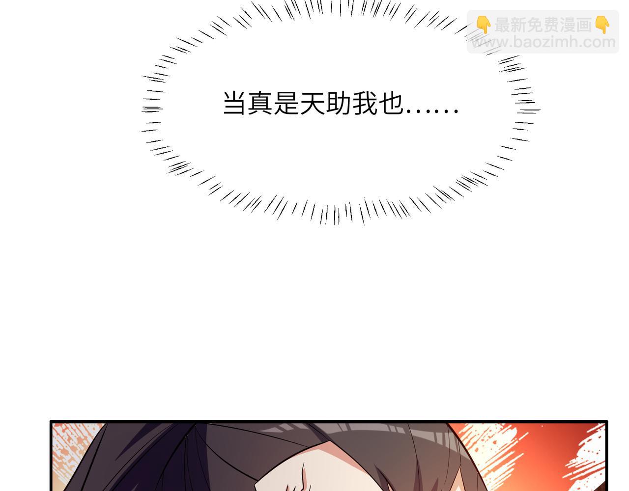 第136话 凤凰血脉61