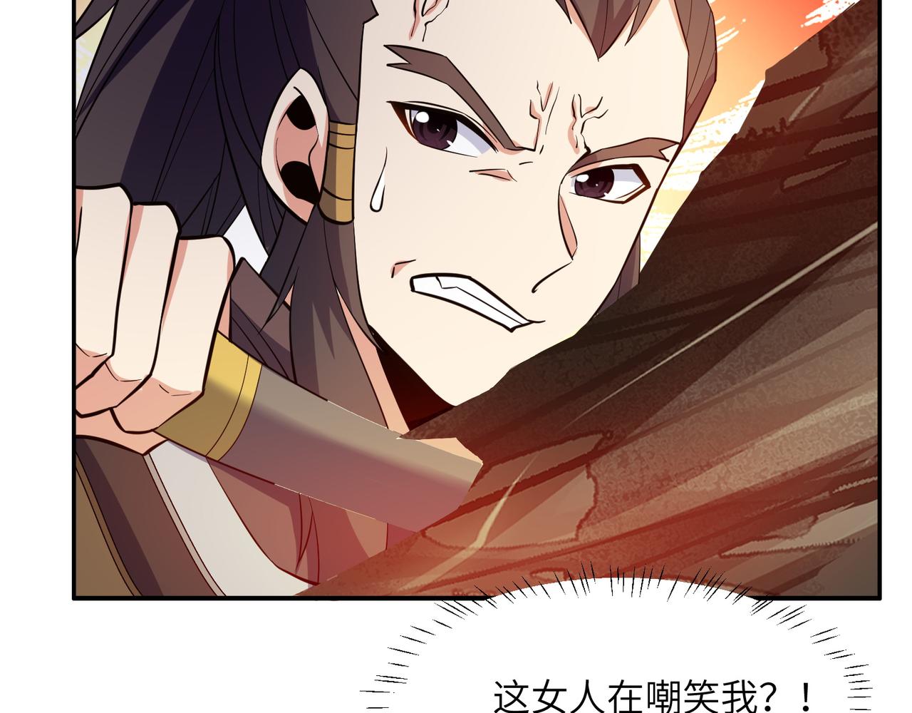 第136话 凤凰血脉62