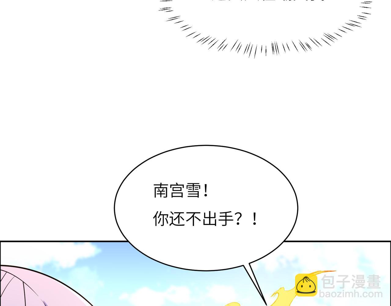 第136话 凤凰血脉63