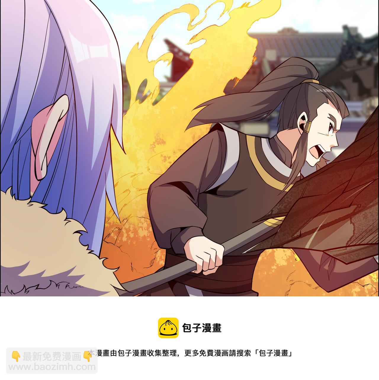 第136话 凤凰血脉64
