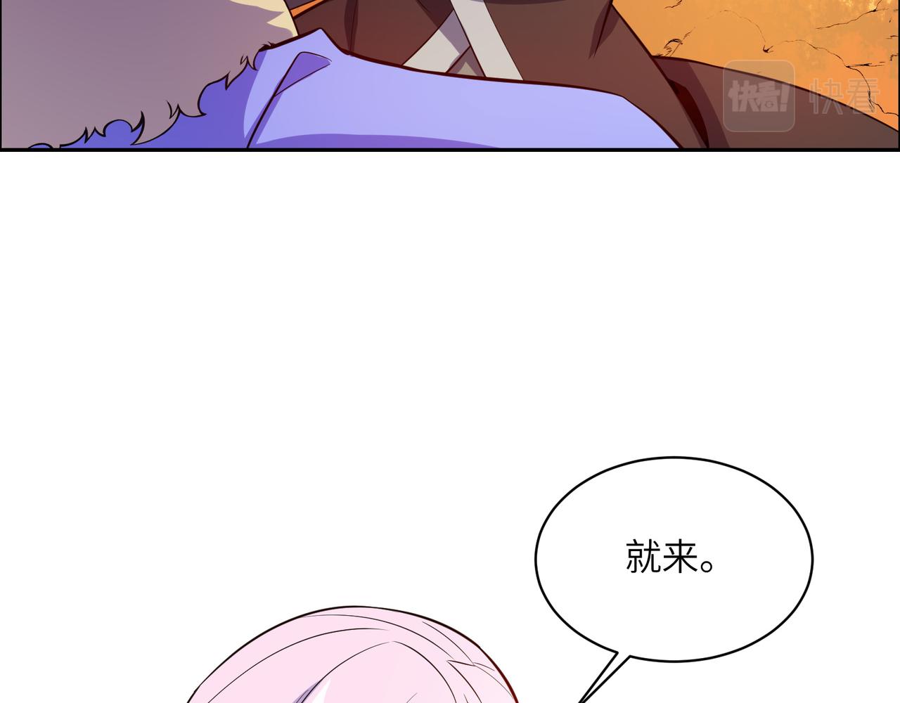 第136话 凤凰血脉65